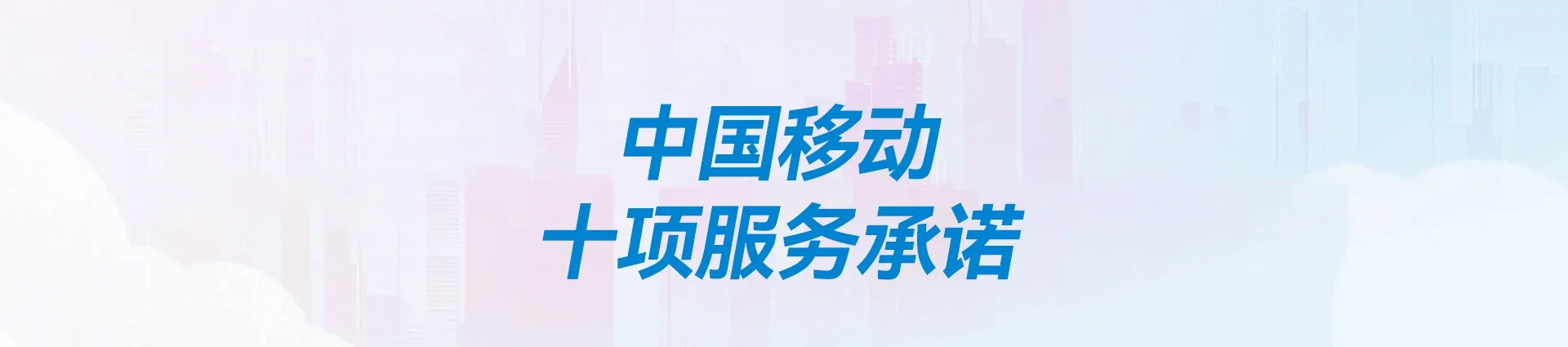 国营珠碧江农场移动宽带
