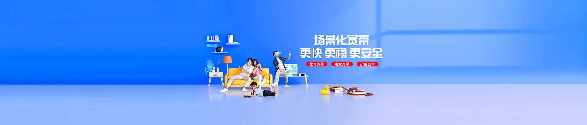 国营珠碧江农场移动宽带