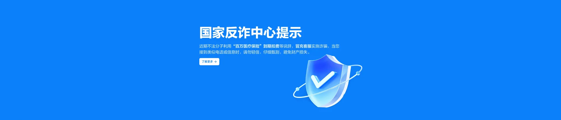 国营珠碧江农场移动宽带